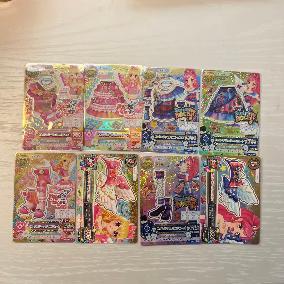 エンジェリージェミニコーデ スイングジェミニコーデ まとめ売り 匿名配送