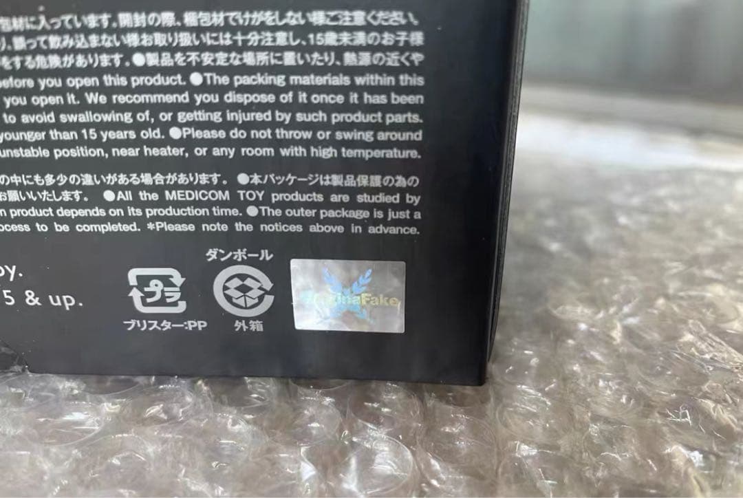 KAWS ×STARWARS×MEDICOMTOY Boba Fett カーキ