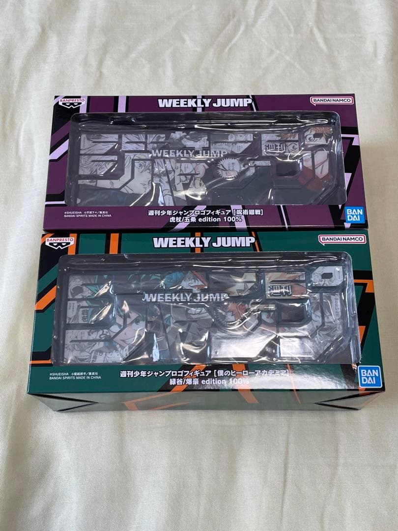 週刊少年ジャンプ　ロゴフィギュア　応募者全員サービス