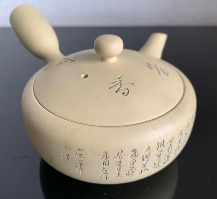 最終SALE‼️萬古焼　急須　「特選茶月」一休沢庵（宗純）格言刻