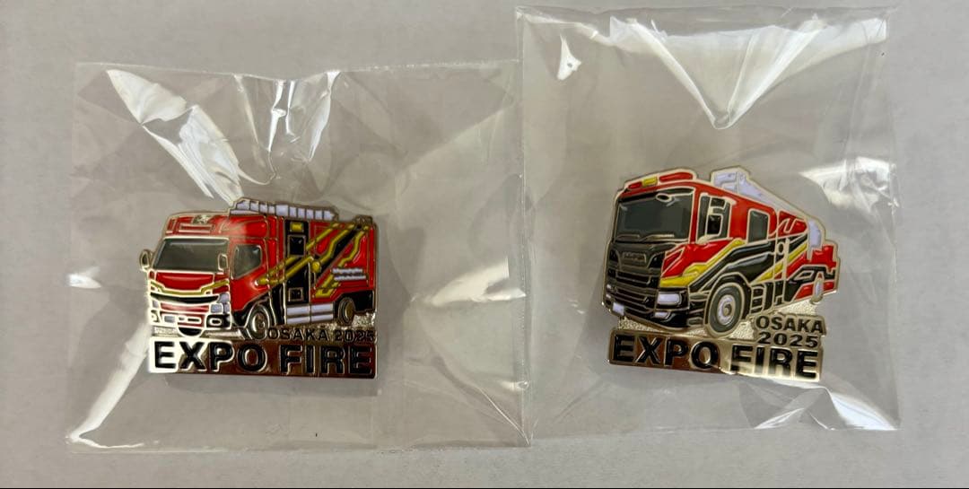 大阪関西万博2025 非売品　値下げ　消防車ピンバッジ 2個セット