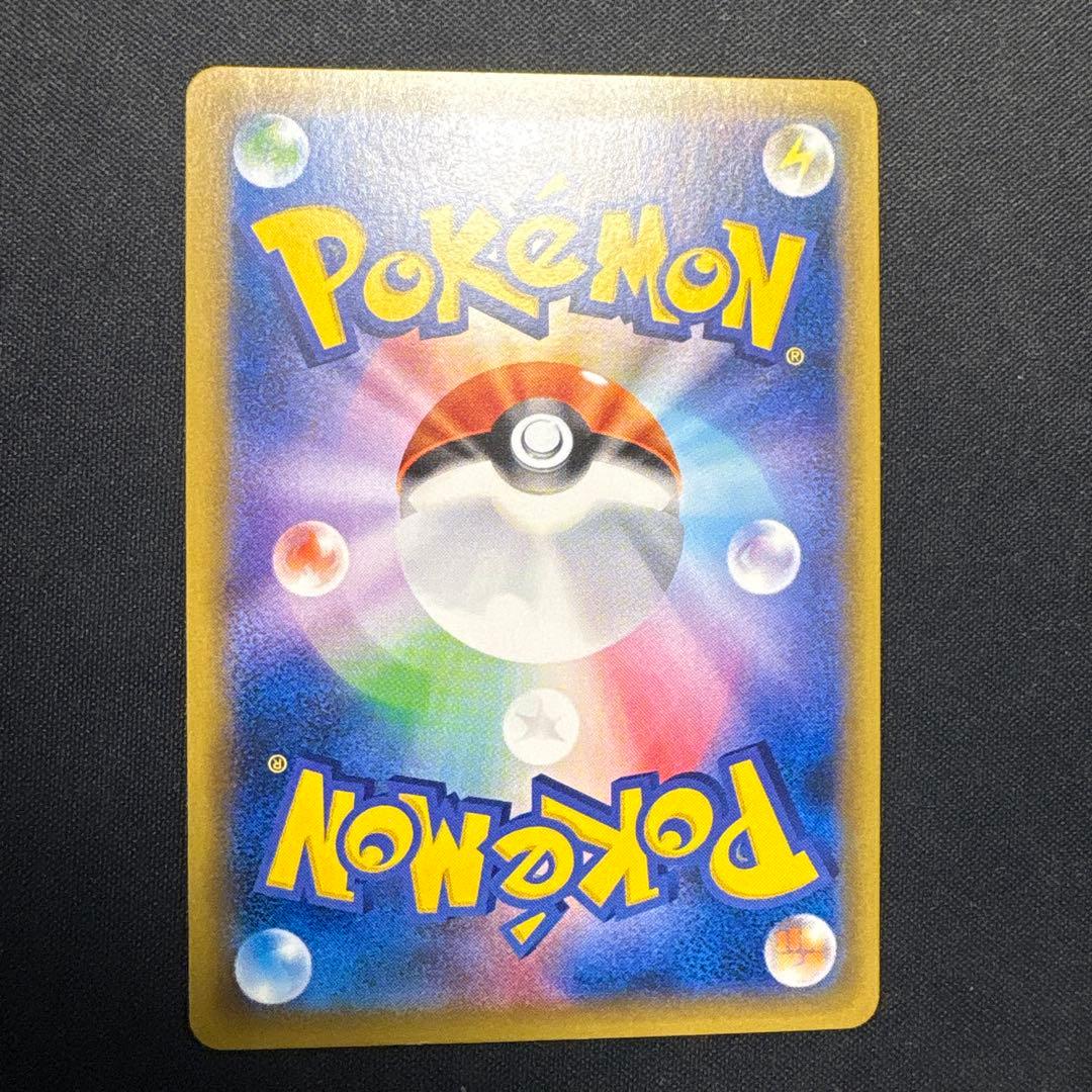 リザードン：とりかえっこプリーズキャンペーン20th PROMO XYシリーズ…