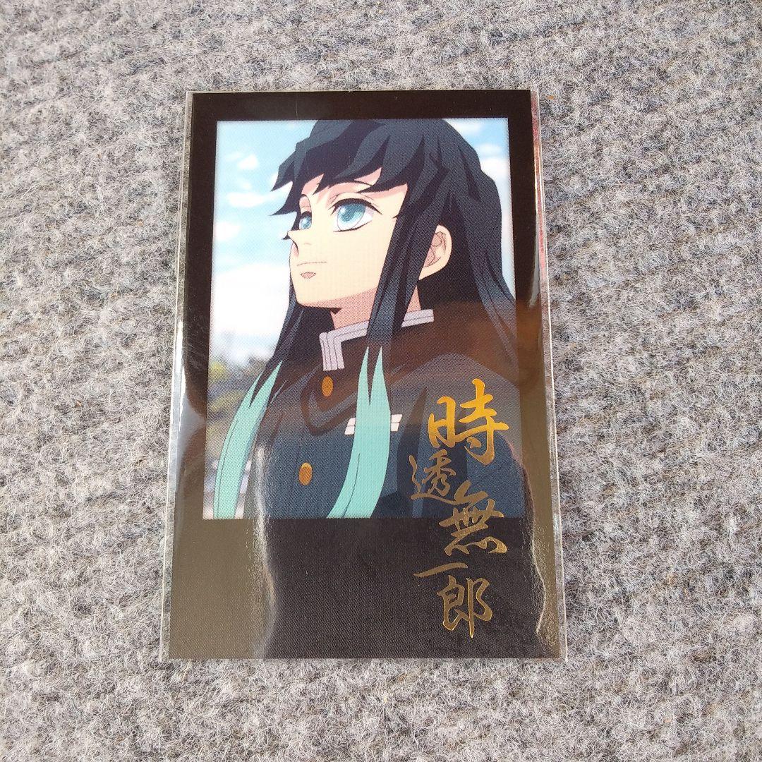 鬼滅の刃　ufotable　チェキ風ブロマイド　時透無一郎