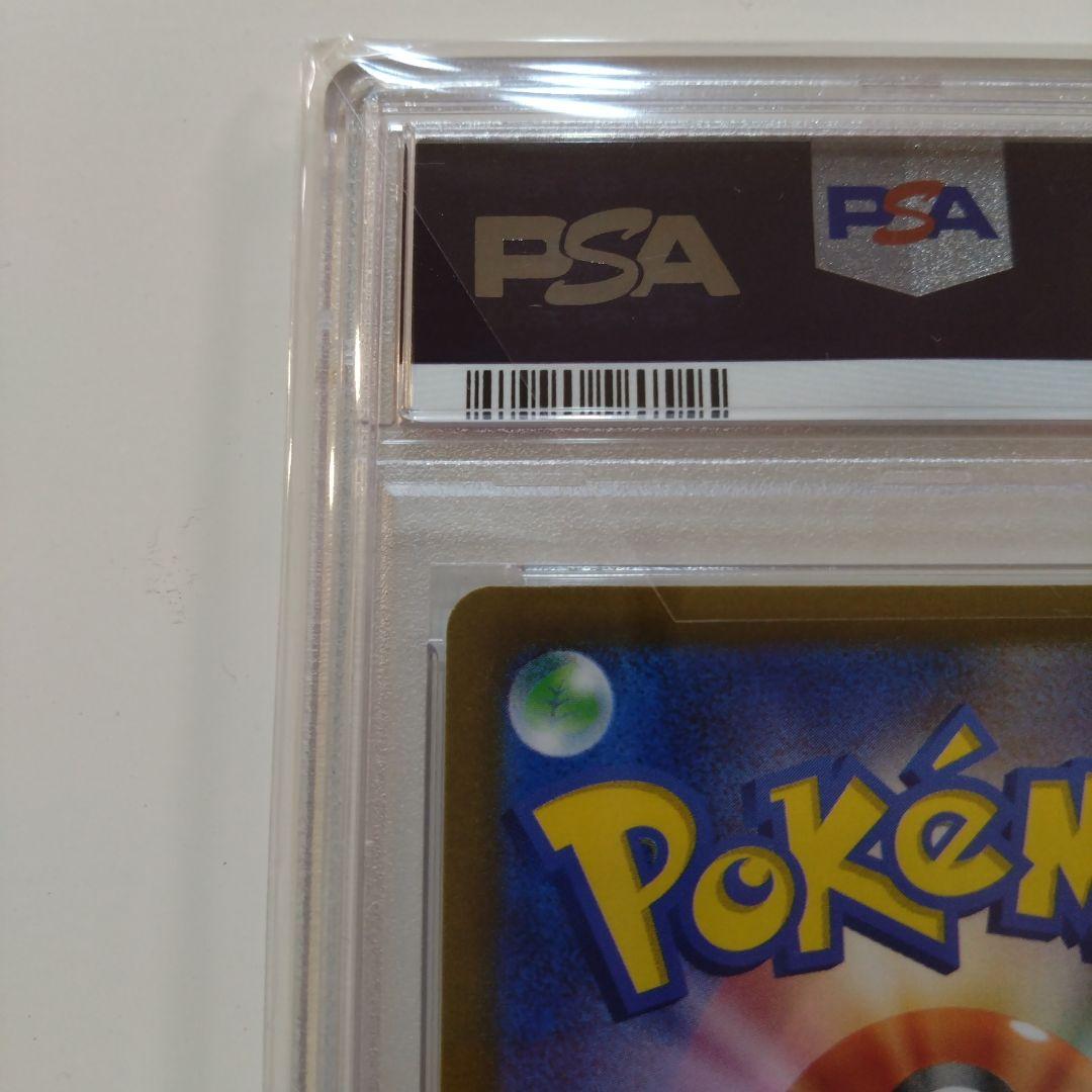 【PSA10】コライドン：シールド戦 SV-Pプロモカード