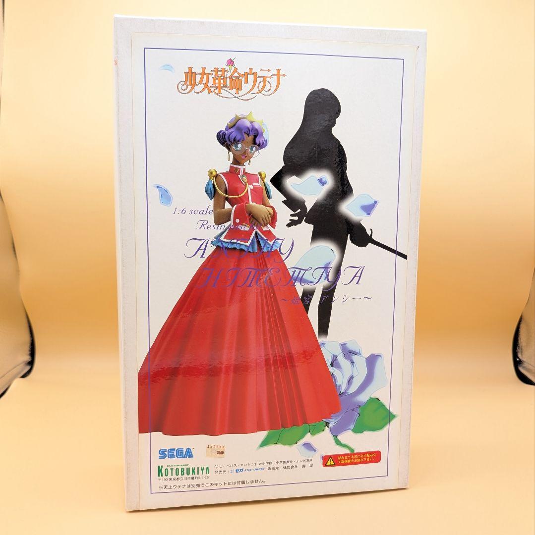 1/6 姫宮アンシー 薔薇の花嫁 ガレージキット レジンキャストキット ガレキ