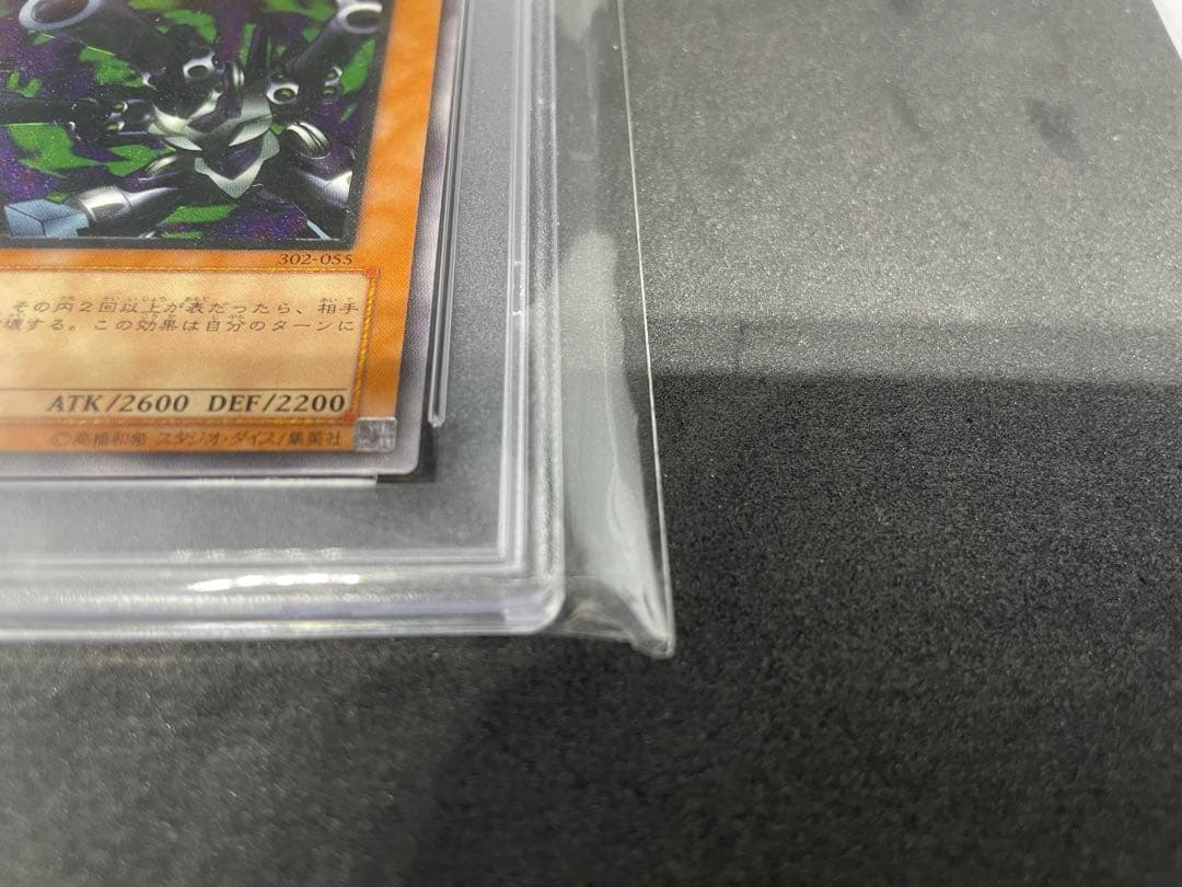 遊戯王　美品　リボルバー・ドラゴンレリーフ　psa8