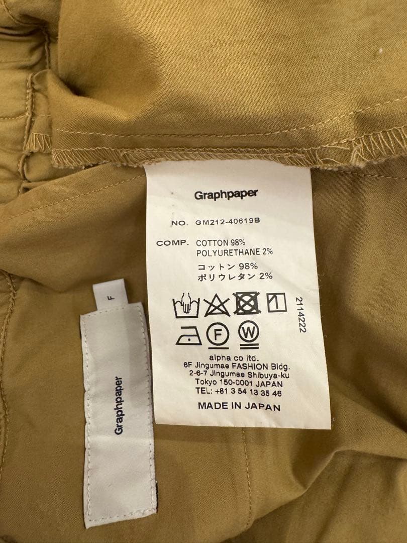 グラフペーパー stretch typewriter chef pants