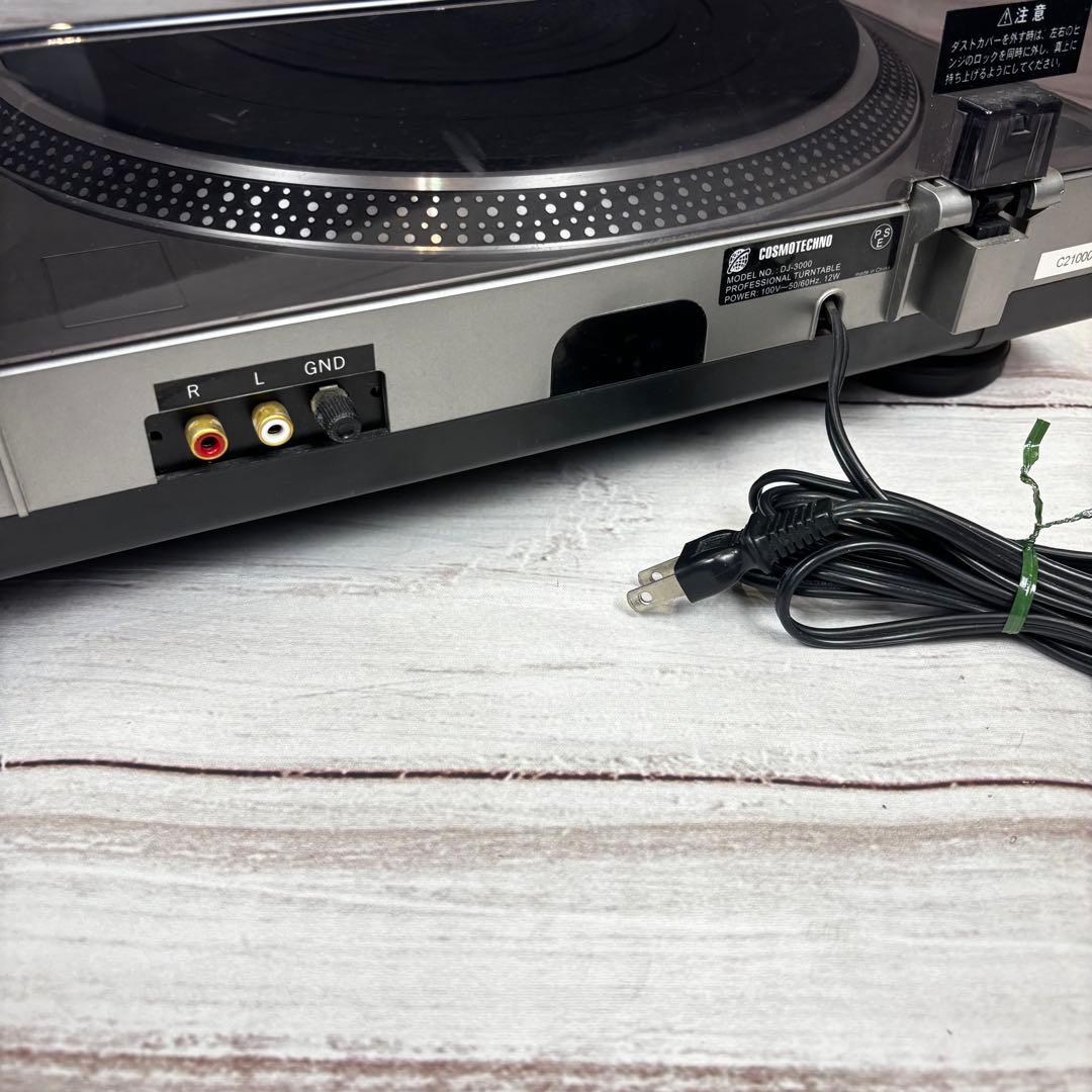 COSMOTECHNO DJ-3000 ターンテーブル