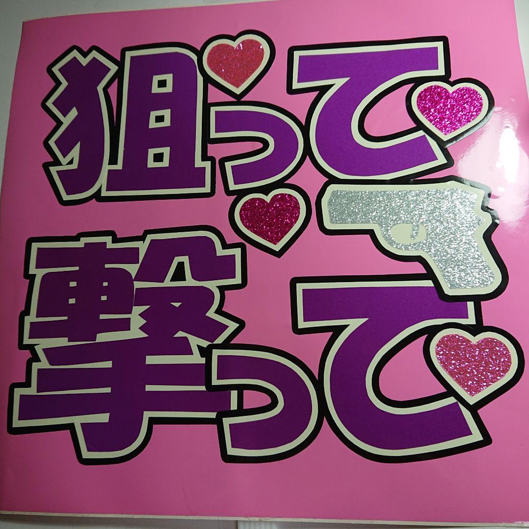 ちーさま確認ページ♥