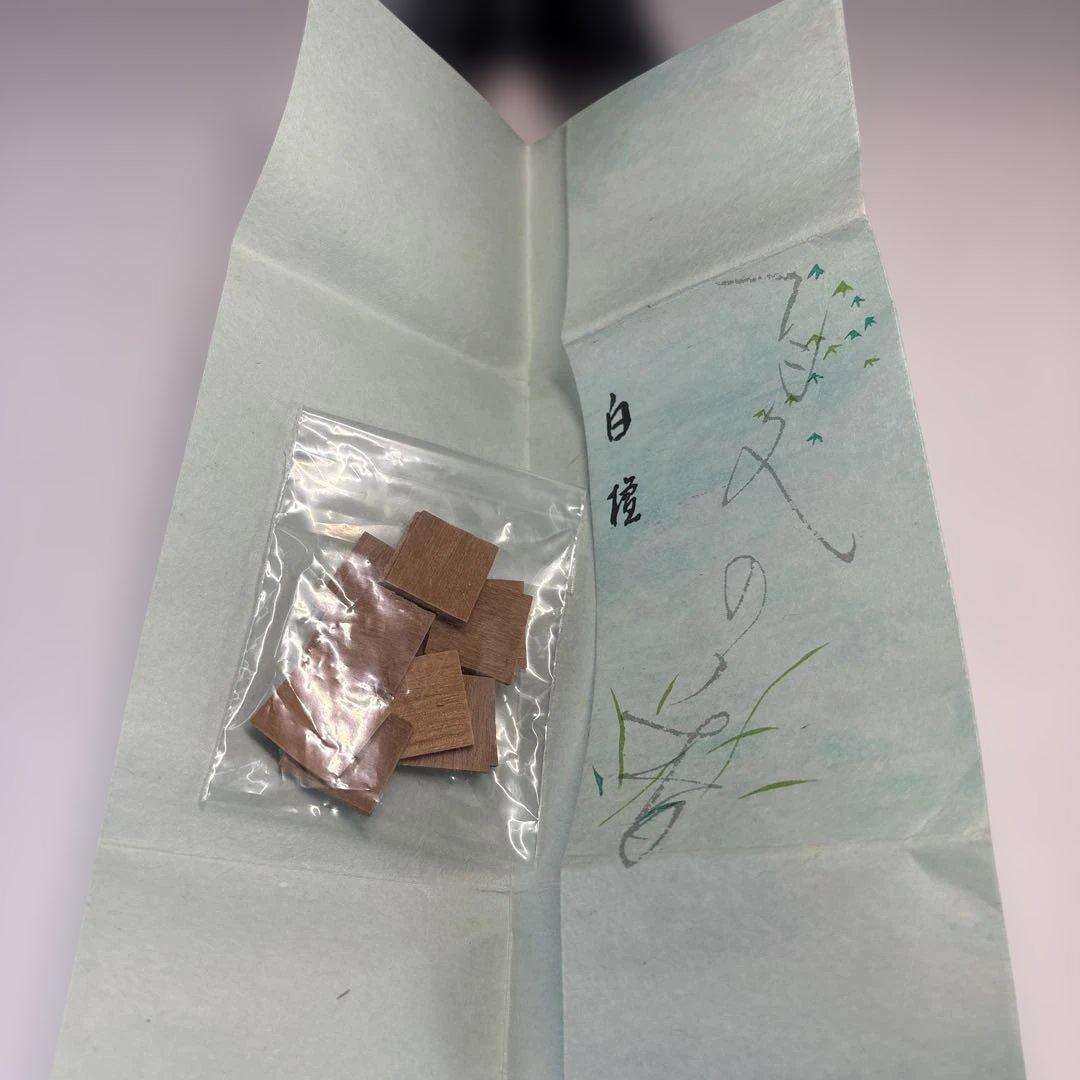 【中古品】松栄堂　香セット