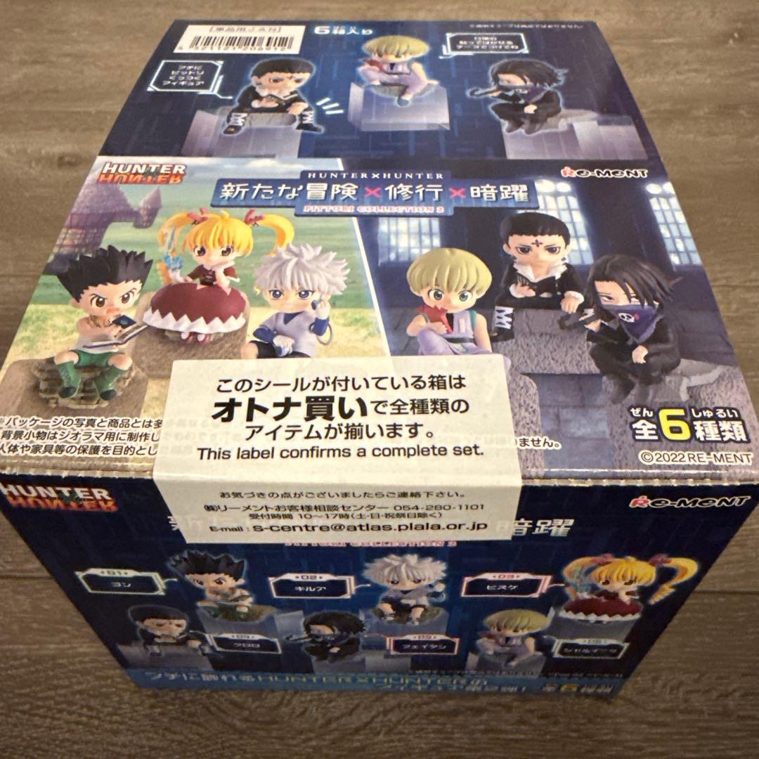 ハンターハンター　リーメント　フィギュア