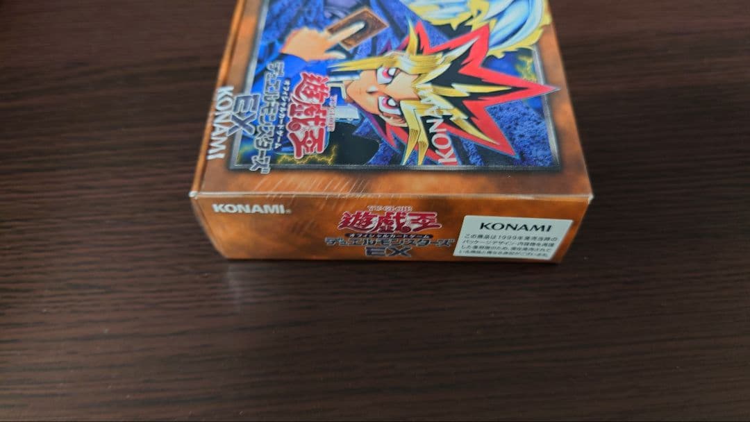 遊戯王　ストラクチャーデッキ EX 復刻版 決闘者伝説 新品未開封