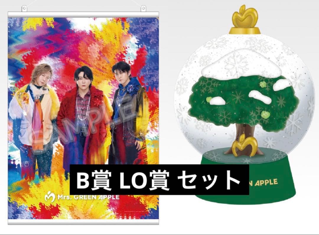 一番くじ Mrs. GREEN APPLE MAGICAL WINTER