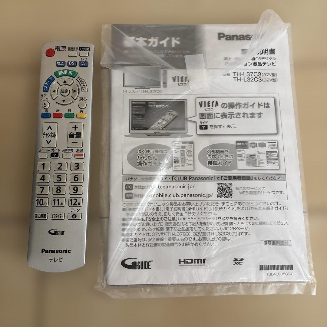 液晶テレビ Panasonic VIERA 37型 TH-L37C3