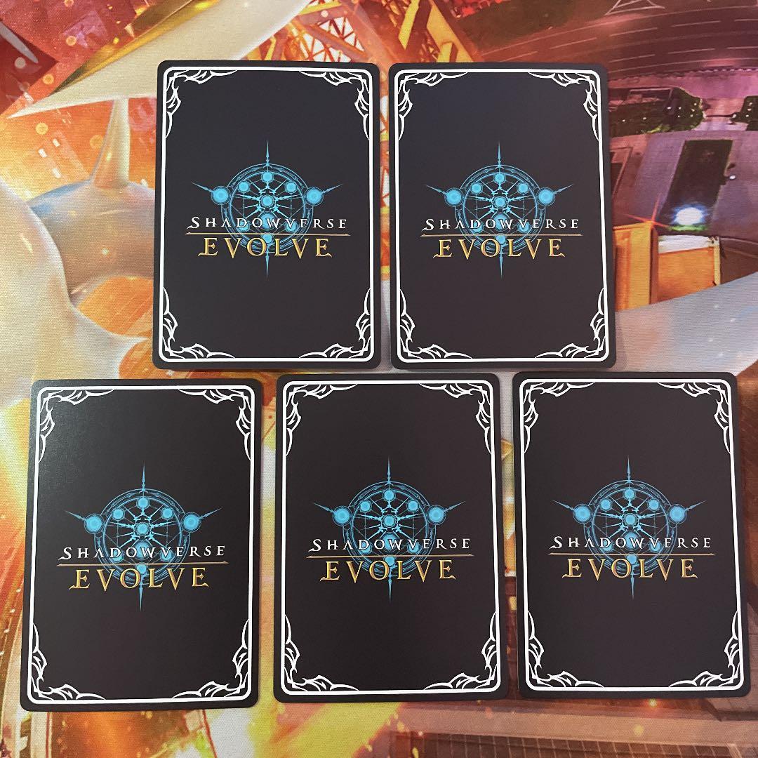 サイレンススズカ　SP 5枚セット