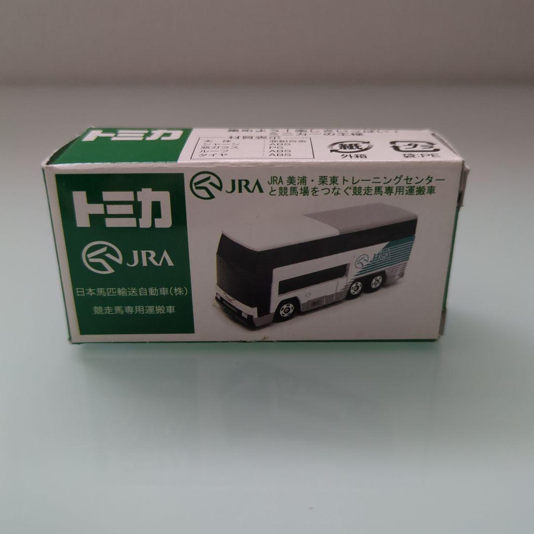 【激レア】トミカ JRA 競走馬専用運搬車