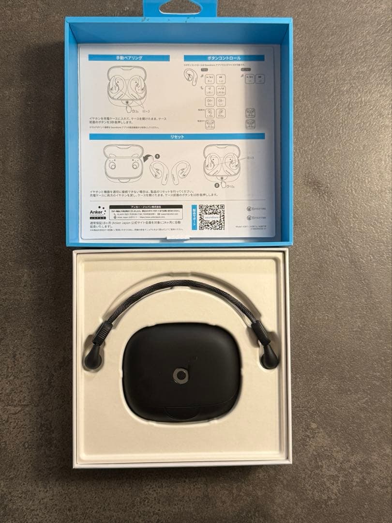 SoundCore Aero Fit Pro オープイヤー型　ワイヤレスイヤホン