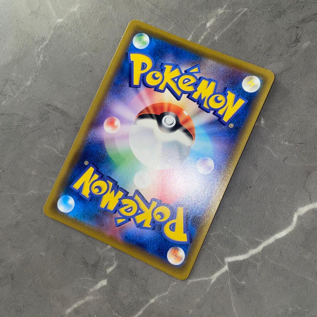 【状態A】ソルガレオ＆ルナアーラGX（SA）【SR】1063/049｝sm11b