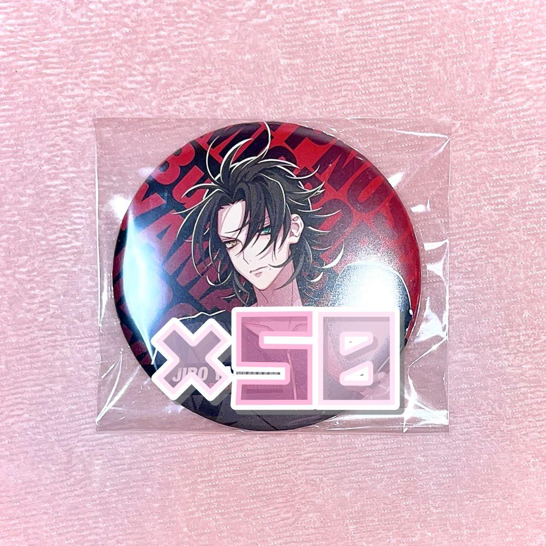 ヒプノシスマイク ヒプマイ 山田二郎 ファンミ 缶バッジ まとめ売り