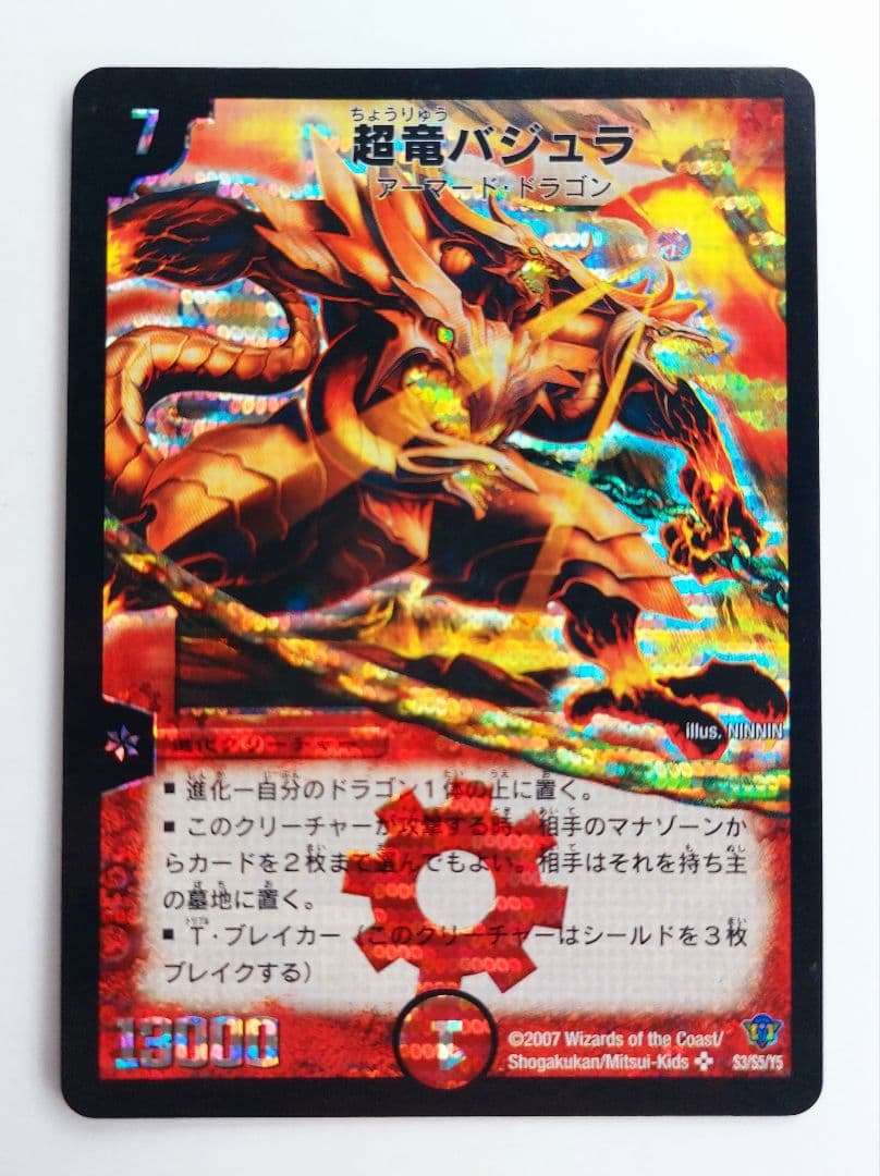 CR7様 リクエスト 7点 まとめ商品