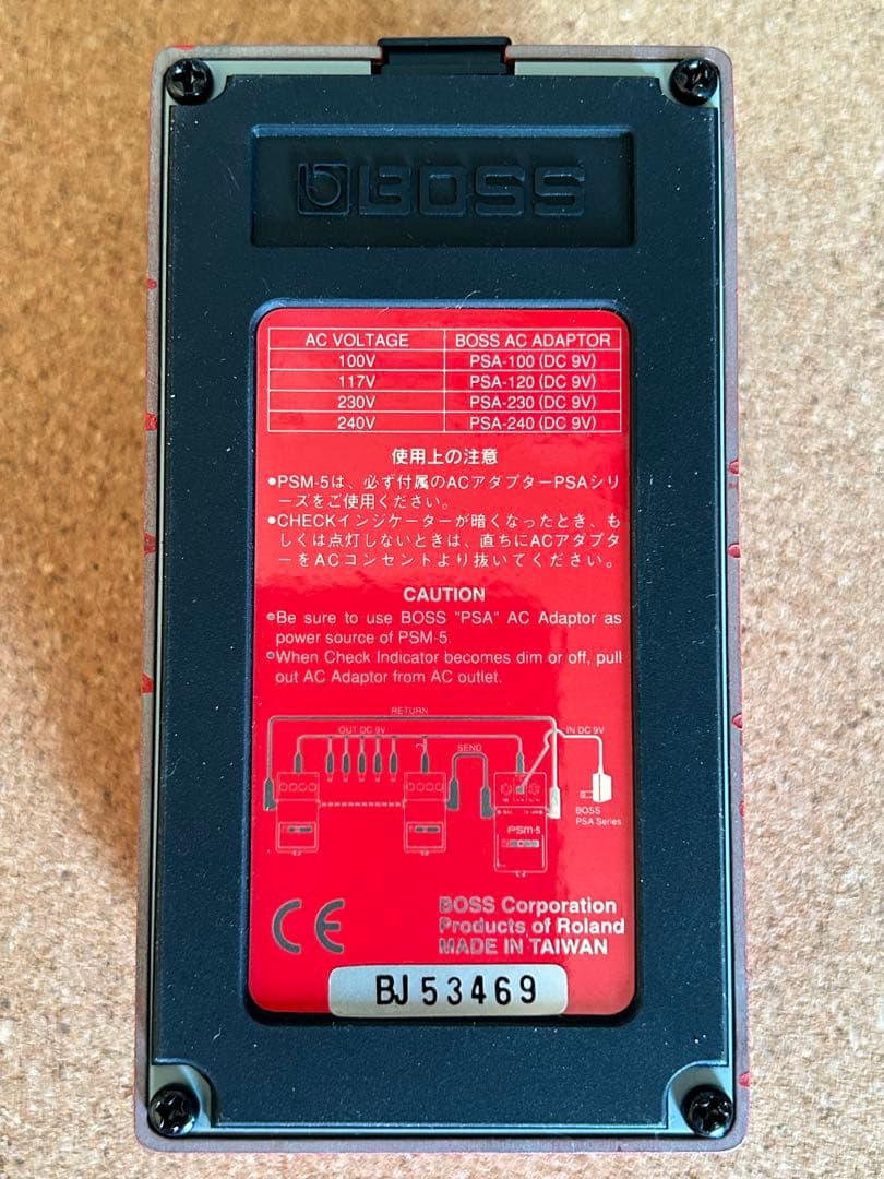 BOSS PSM-5 パワーサプライ