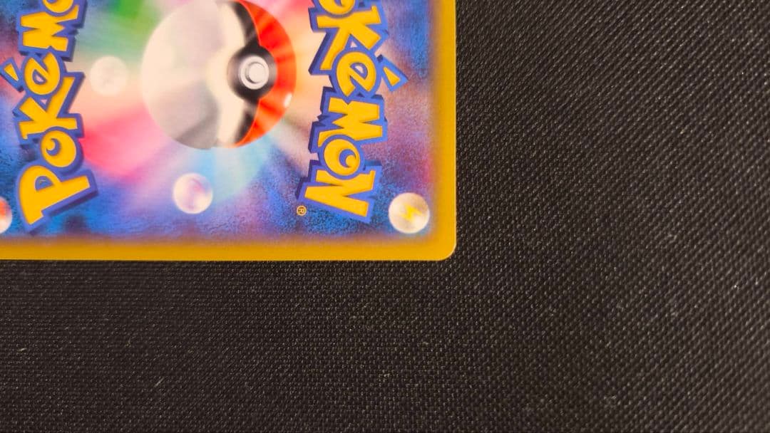 サザンドラEX SR XY6