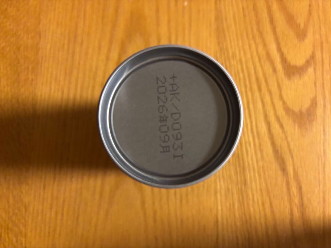 しよスターバックス福袋2026 抜き取りなしオマケ付き