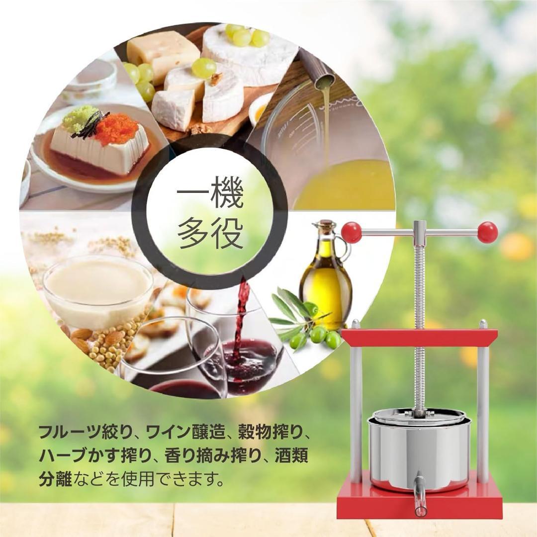 手動ジューサー グレープフルーツ絞り器 3L 圧搾器 手動絞り器 果汁絞り器 蜂