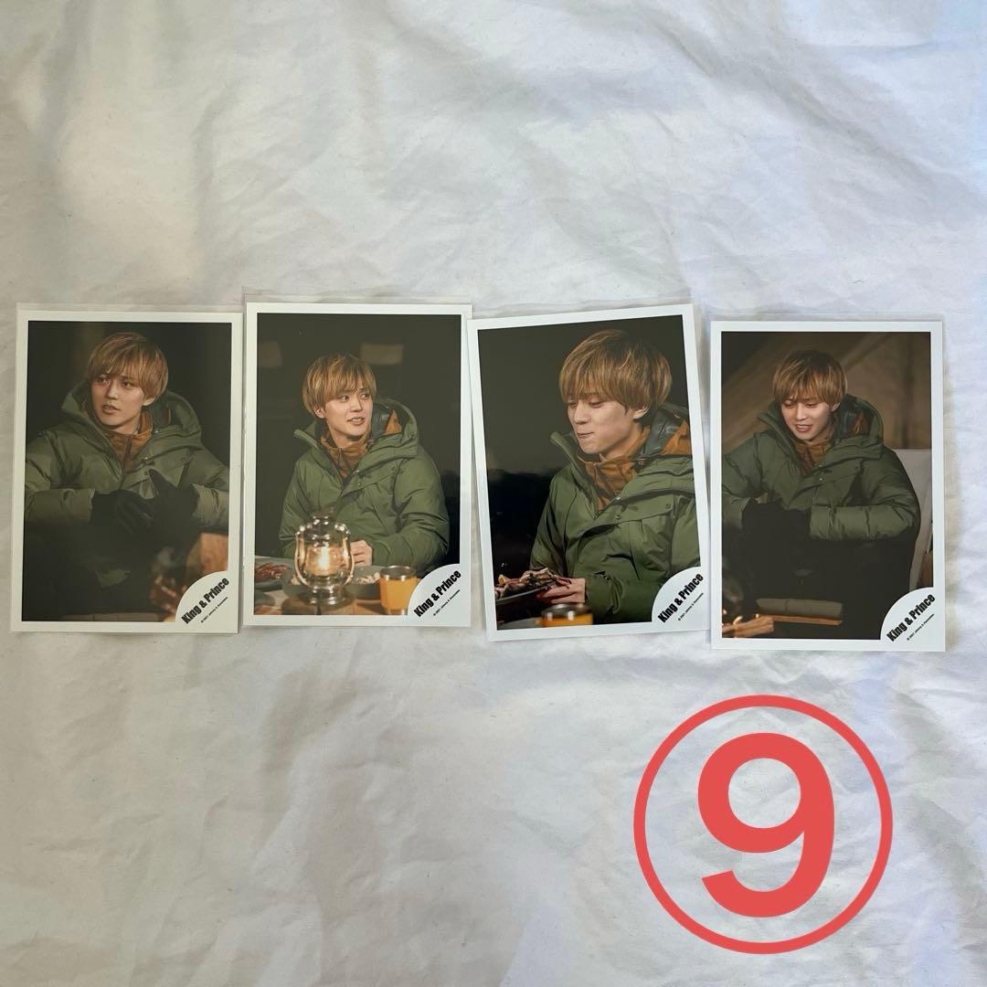 King & Prince 永瀬廉　公式写真　コンプセット