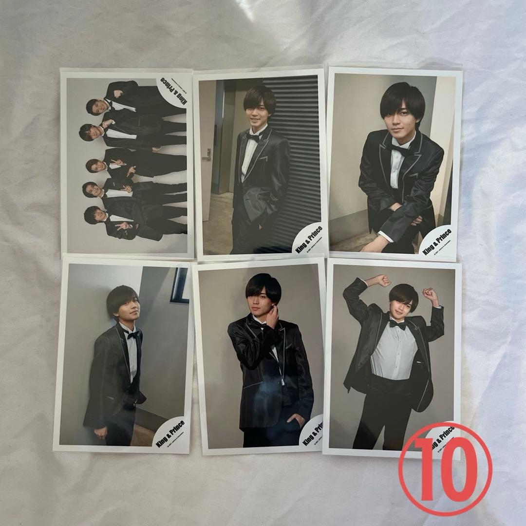 King & Prince 永瀬廉　公式写真　コンプセット