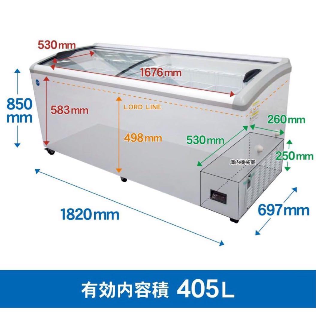 【関東圏のみ自社配送・引取可】冷蔵庫・冷凍用ショーケースJCMCS-405L ⬛︎
