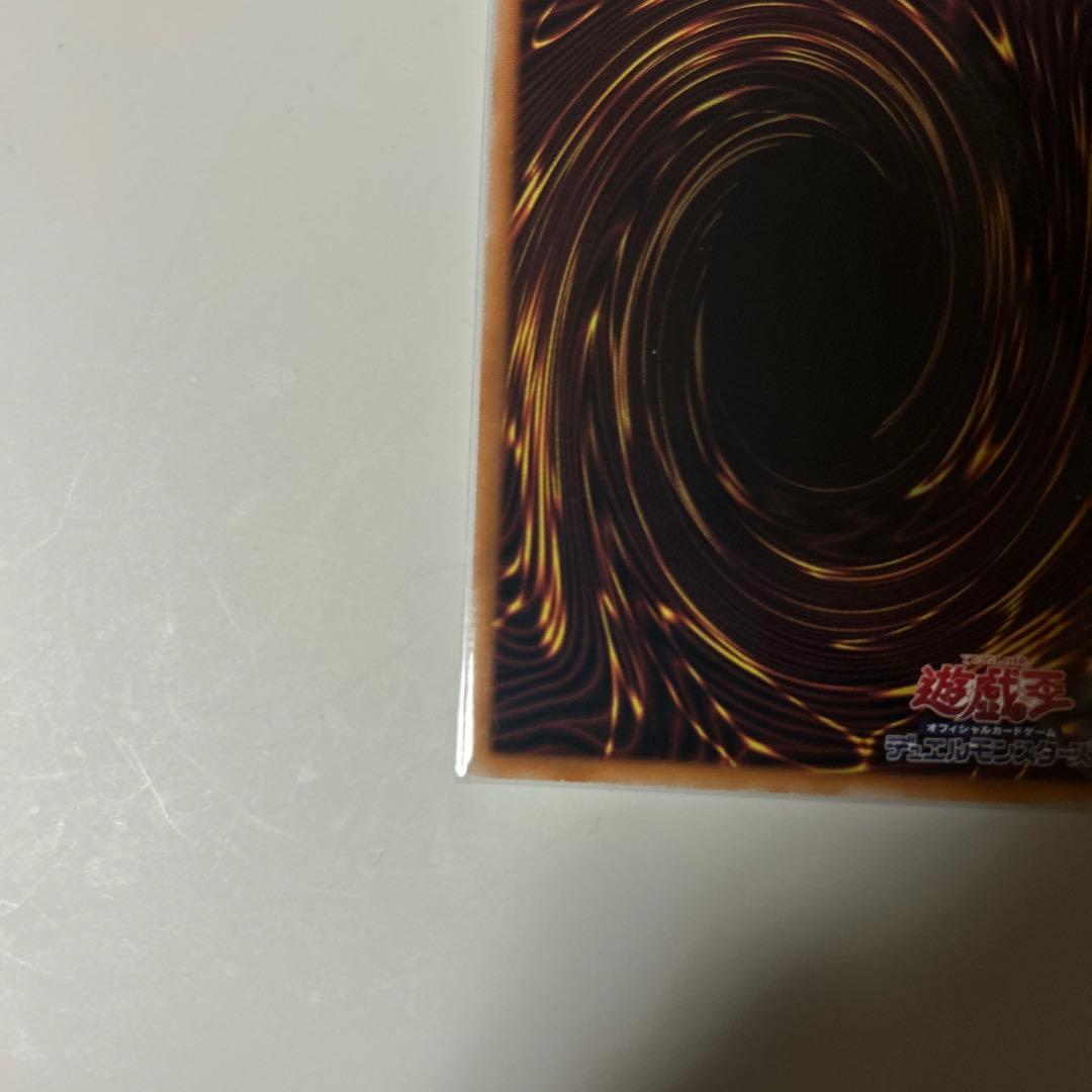 イ*サ様 墓穴の指名者 絵違い クォーターセンチュリーシークレットレア