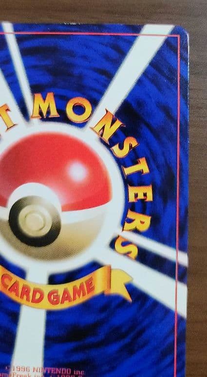 ポケモンカード　ハマちゃんのヤドキング