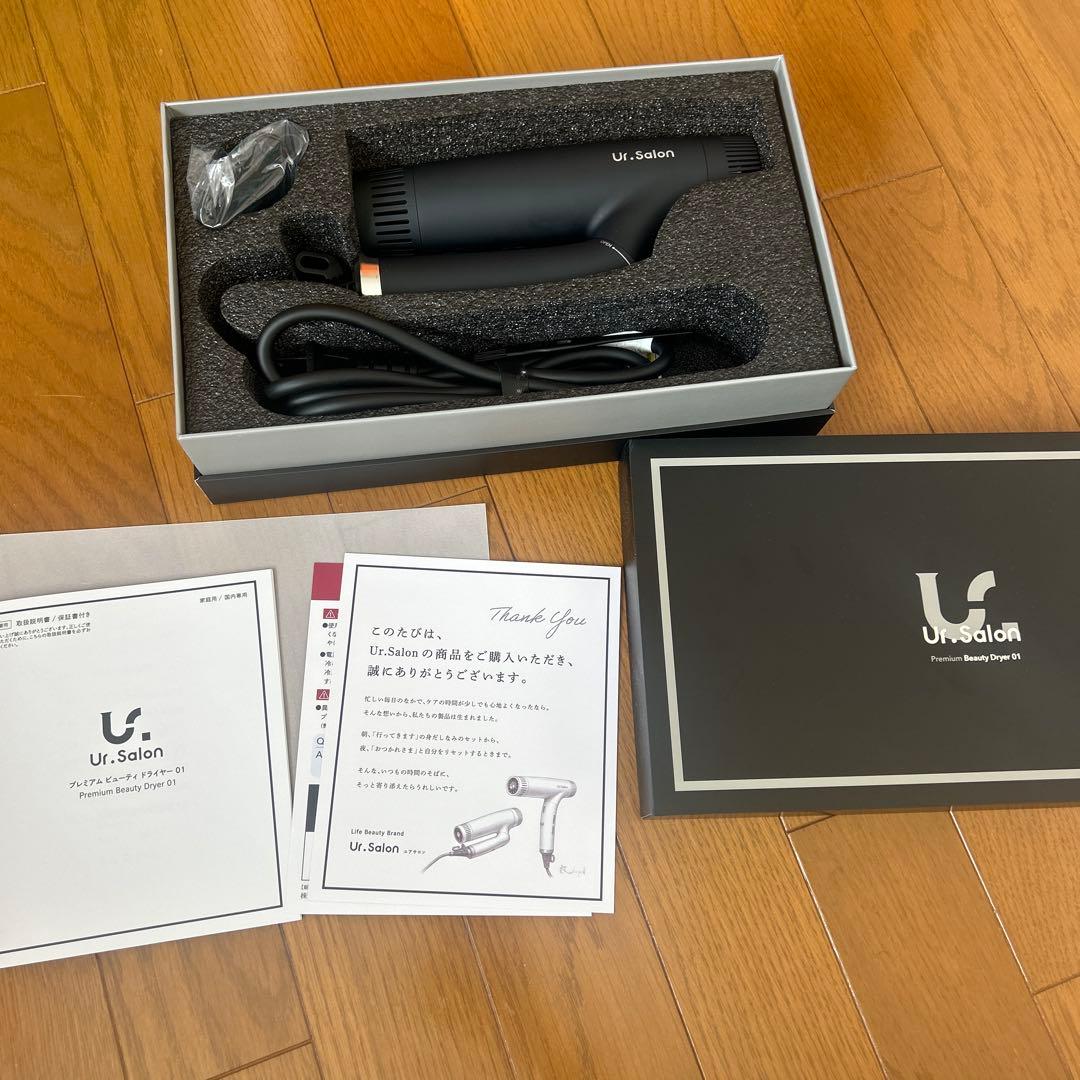 1回使用　Ur.Salon プレミアム ビューティドライヤー01 速乾