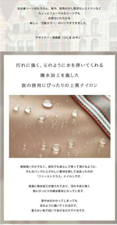 HerSchedule　トリュフグレージュ ナイロン ショルダーバッグ