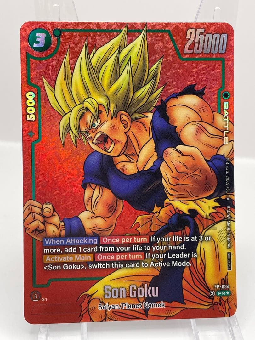 希少 英語版 悟空 プロモ ドラゴンボール フュージョンワールド 新品未開封