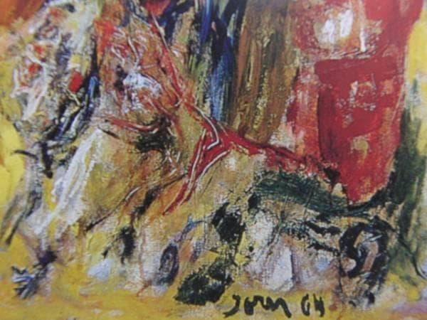 Asger Jorn、Allegretto Furbo、海外版超希少レゾネ