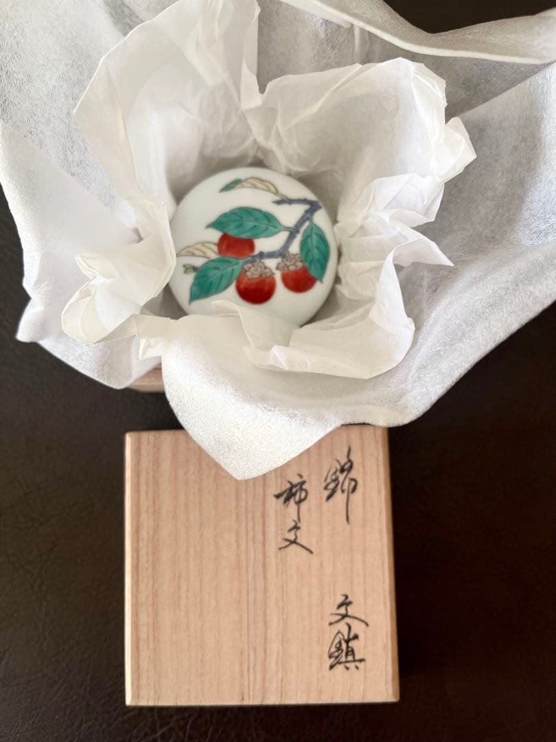 人間国宝 十五代 柿右衛門 文鎮 ⌘ 柿柄