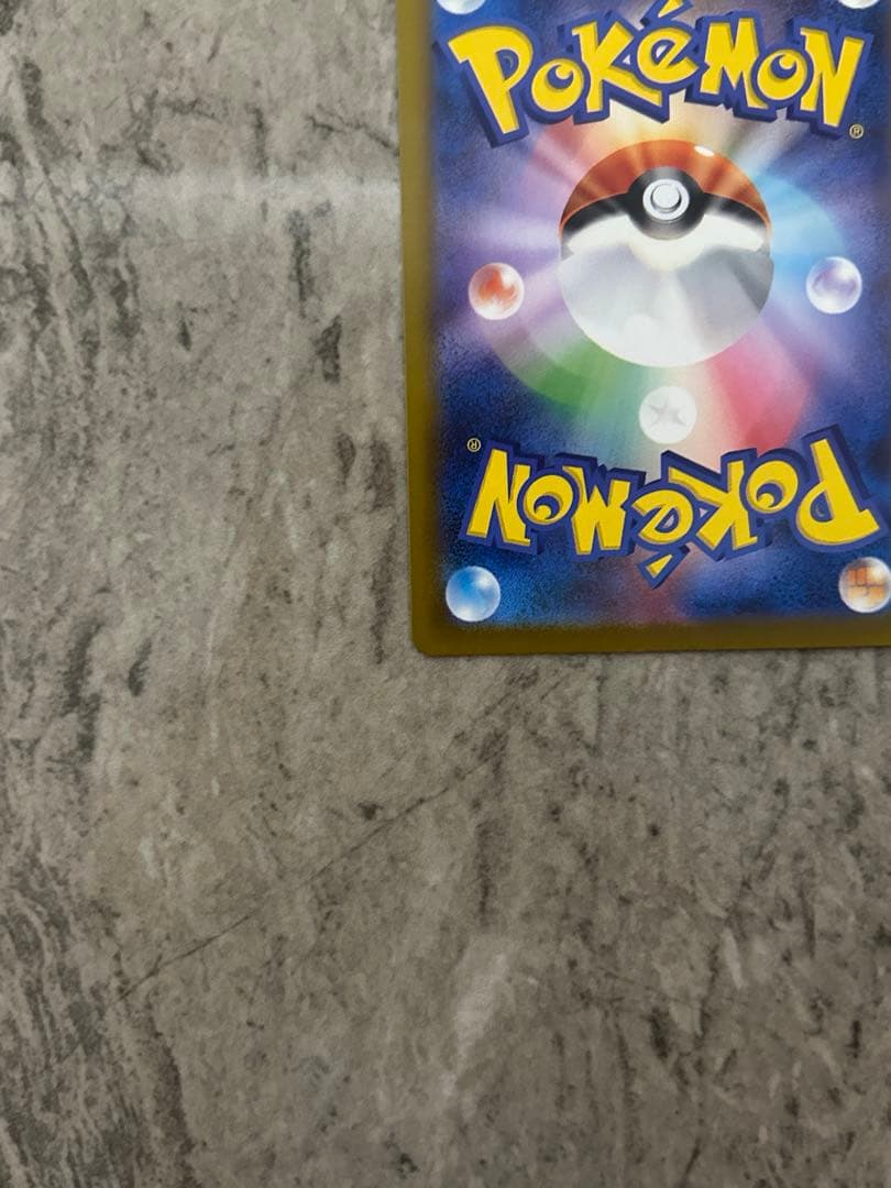 メガリザードンX ex MA エラー 中国語 箔押し