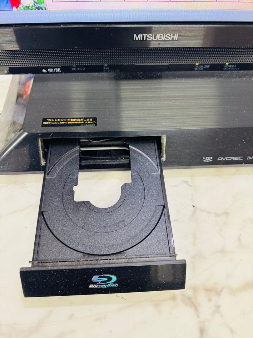 MITSUBISHI 三菱 22インチ 液晶テレビ LCD-22BLR500