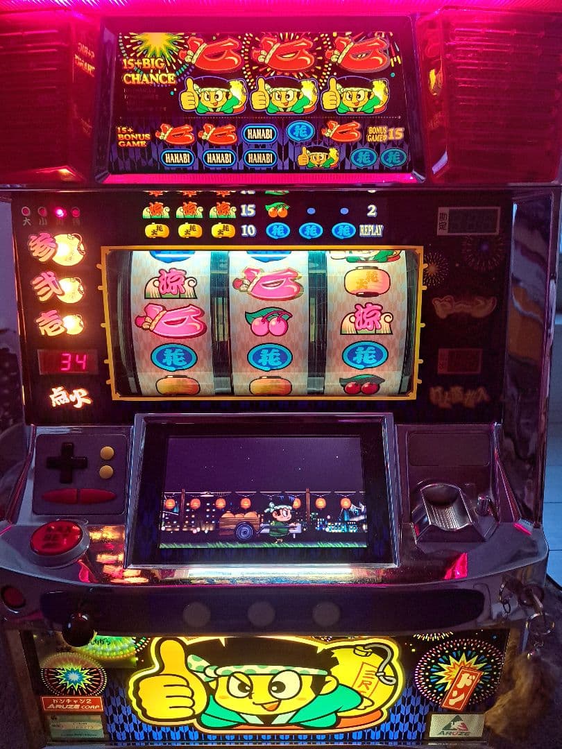 ドンちゃん2 実機　パチスロ　スロット　4号機 不要　送料込み