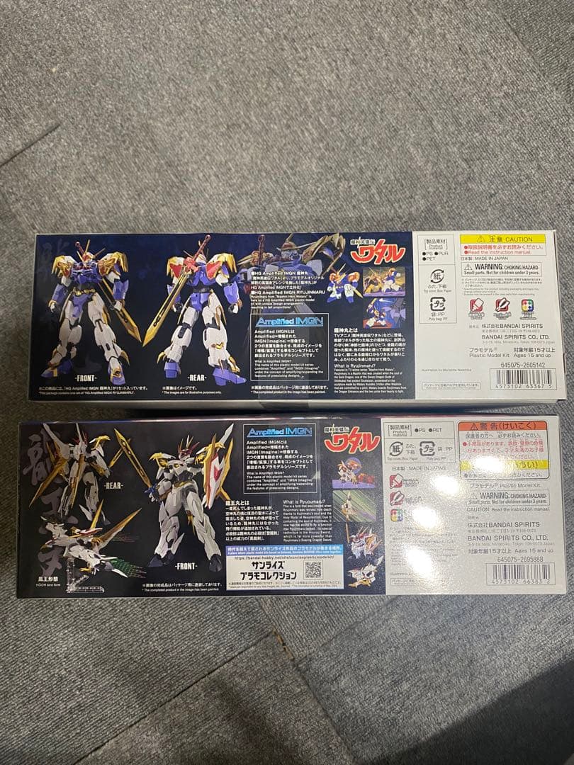 魔神英雄伝　ワタル　龍神丸　龍王丸　hg 未開封　2個　Amplified