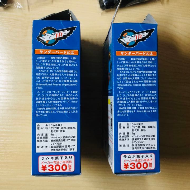 ☆中袋未開封　サンダーバード 食玩 3個　2003年発売