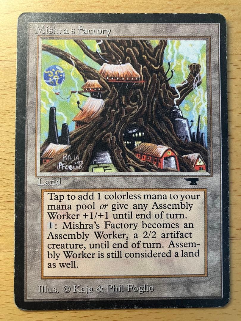 MTG ミシュラの工廠 Mishra's Factory 春 アンティキティー