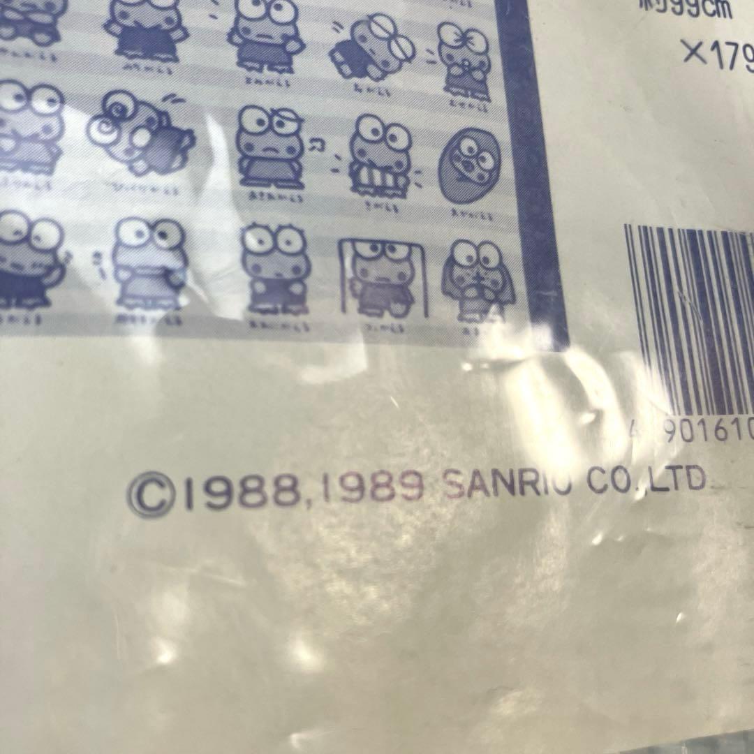 【未使用】レア サンリオ けろけろけろっぴ ビーチマット のれん ランチベルト