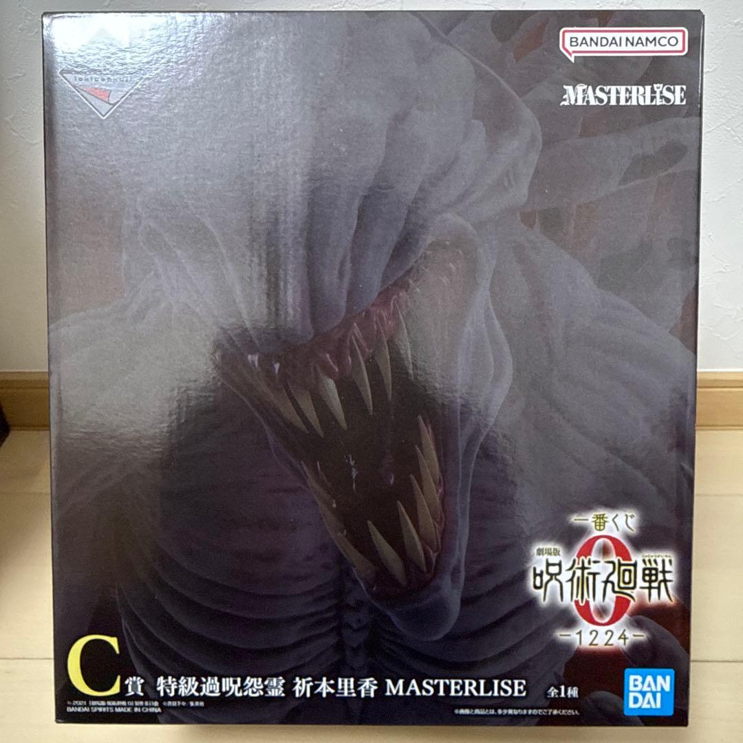 呪術廻戦　B賞五条悟　C賞祈本里香セット