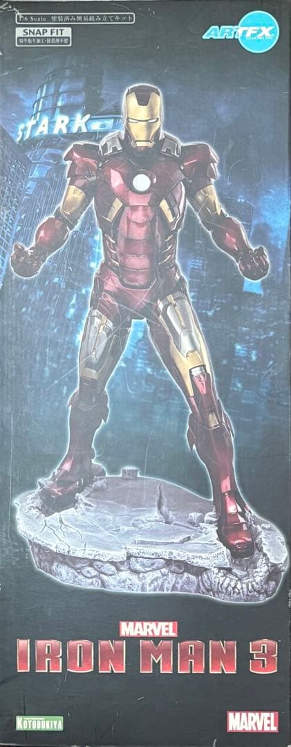 アイアンマン マーク7 1/6スケールARTFX