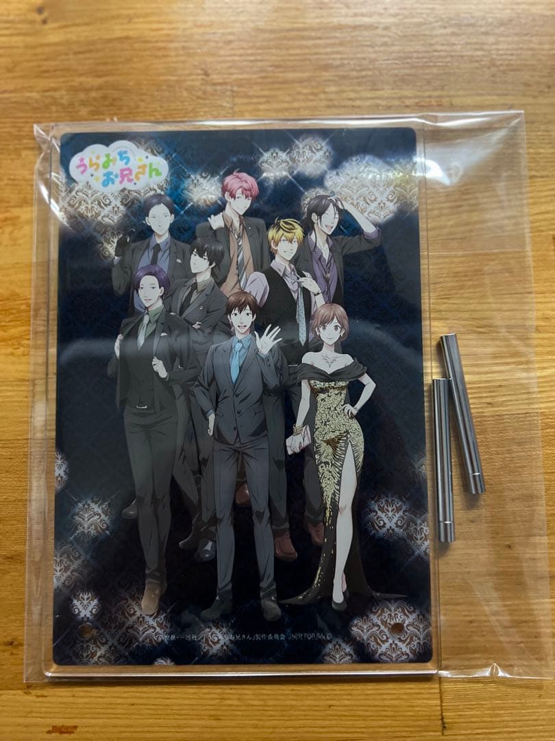 うらみちお兄さん ポップアップストア in マルイ 抽選会 A賞 アクリルボード