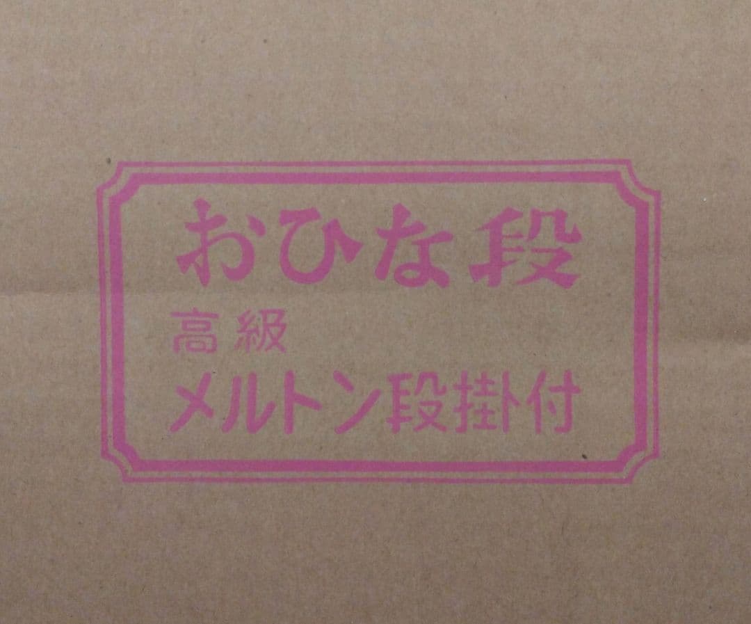 雛壇7段飾り　白色　35号　説明書あり
