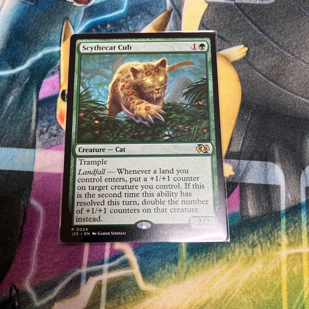 大鎌猫の仔　Scythecat Cub 英1枚